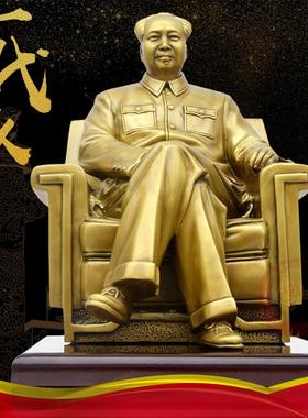 毛爷爷铜像主席黄铜伟人摆件坐姿全身像家居客厅电视柜办公室摆像