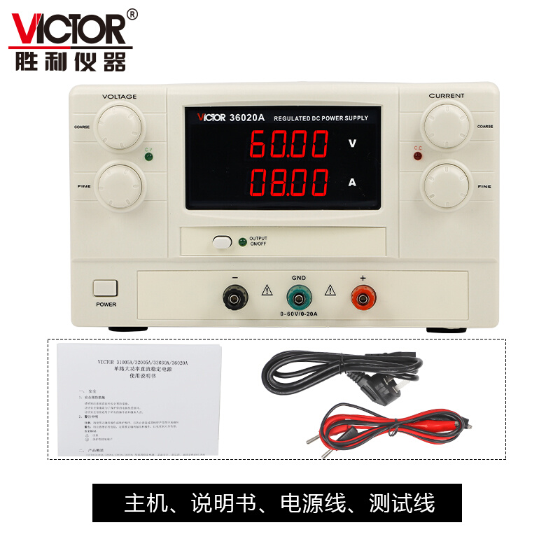 胜利仪器VC33010B可调节30603C直流稳压电源31005A大功率VC36020A-图0