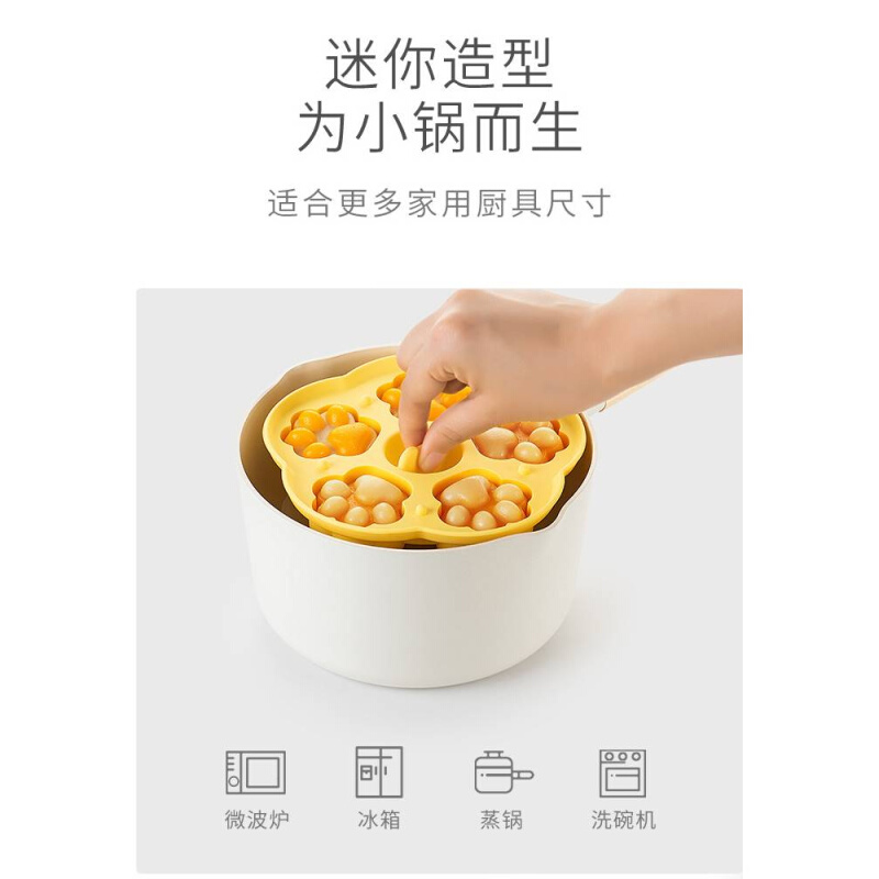 森陶乐辅食模具可蒸煮食品级硅胶蒸肉香肠工具宝宝蒸糕模具婴幼儿-图0