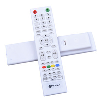 FORY Foday LCD TV Remote control SA-208 shaped profile keys are used directly for direct use