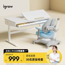 Love Gole Children Study Table Home Desk Can Lift And Write Desk And Chairs