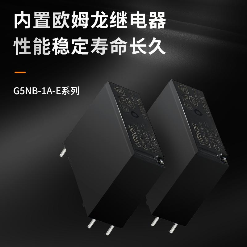 OMRON 欧姆龙继电器G2R-2 G2R-1 G6B-1174P G6DN-1A-SL G5NB G2RL - 图2