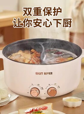 德国正品新款鸳鸯电火锅家用多功能一体式双控鸳鸯锅大功率电热锅