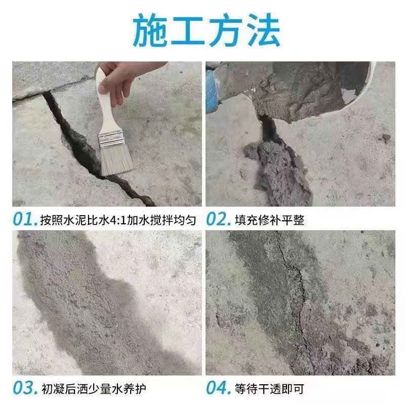 水泥沙子混合好聚合物砂浆修补堵漏砌筑贴地面混凝土家用快干砂浆 - 图1