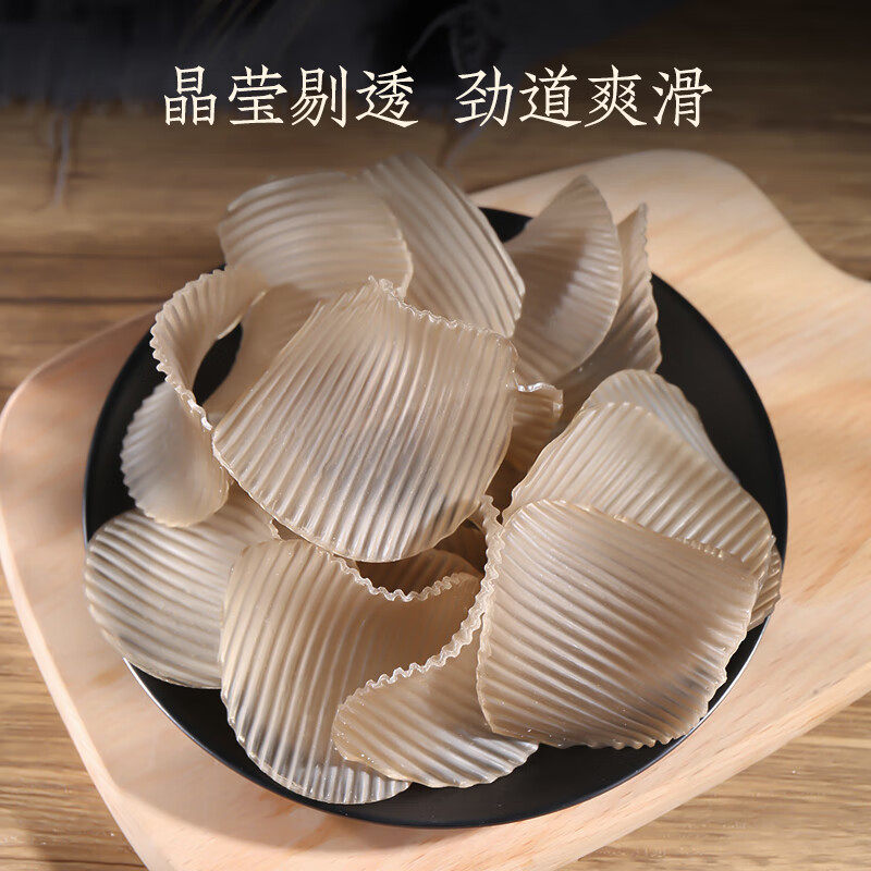 鲜窝窝 纯红薯粉皮 农家传统地瓜宽红薯粉条粉丝圈粉火锅炖粉炒菜,淘宝优惠券,粉丝福利购,淘宝优惠卷