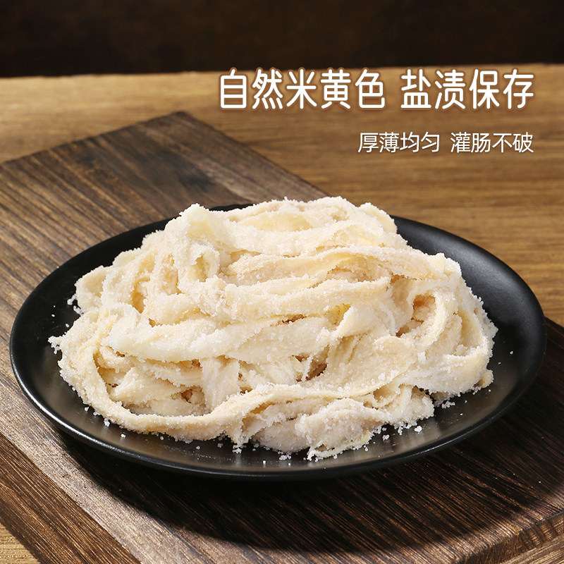 鲜窝窝 猪肠衣 可灌15斤灌香肠腊肠排骨天然宝宝细羊肠衣猪小肠