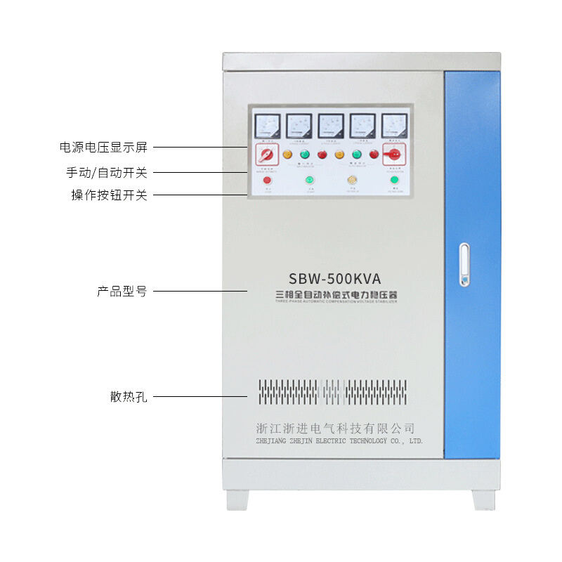 sbw三相稳压器大功率380v600kva补偿式电力升压器380隧道矿山专用 - 图0