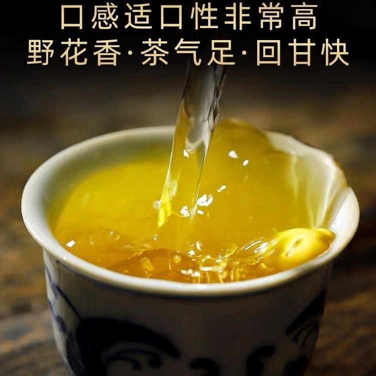 勐库馬鹿林大树冰岛甜春茶饼云南生茶普洱生普珍藏品纯料老茶饼