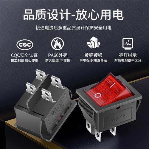 船型开关KCD4 电源底座插座4 6脚2 3档开关 16A防水红绿灯 - 图1
