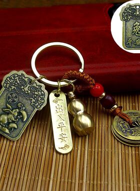 平安招财进宝小商品十二生肖五帝