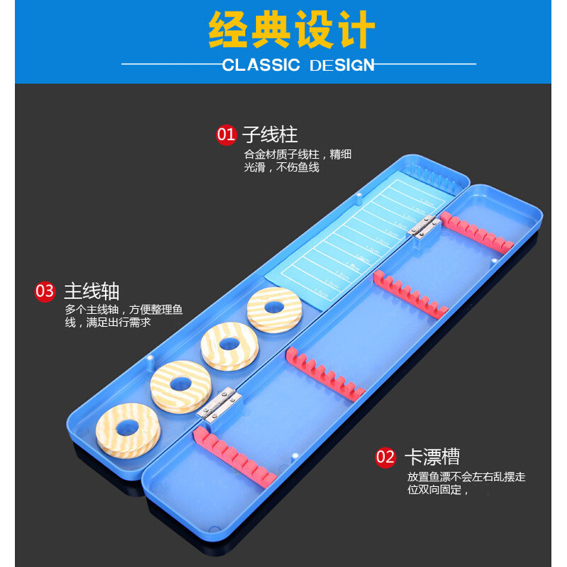 渔具漂盒蓝色多用漂盒钓鱼小配件三用鱼鱼线子线垂钓硅胶渔具用品