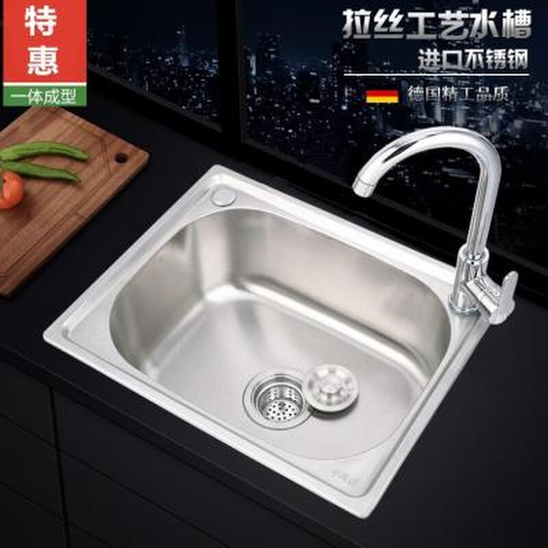 单盆加厚手盆水池子单水槽304不锈钢嵌入式4237x37防霉防水水糟68-图3