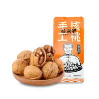 核宗师！手工椒盐烤核桃100g*3袋【拍3件】