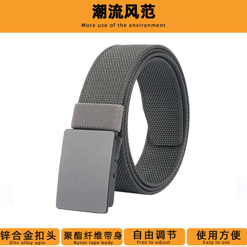 极为男士加厚腰带休闲百搭自动扣编织帆布皮带工装牛仔裤腰带