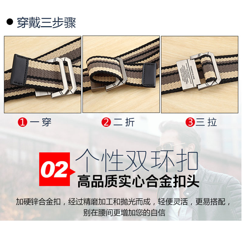 极为户外运动休闲帆布腰带男士双环扣皮带青少年学生潮流时尚腰带