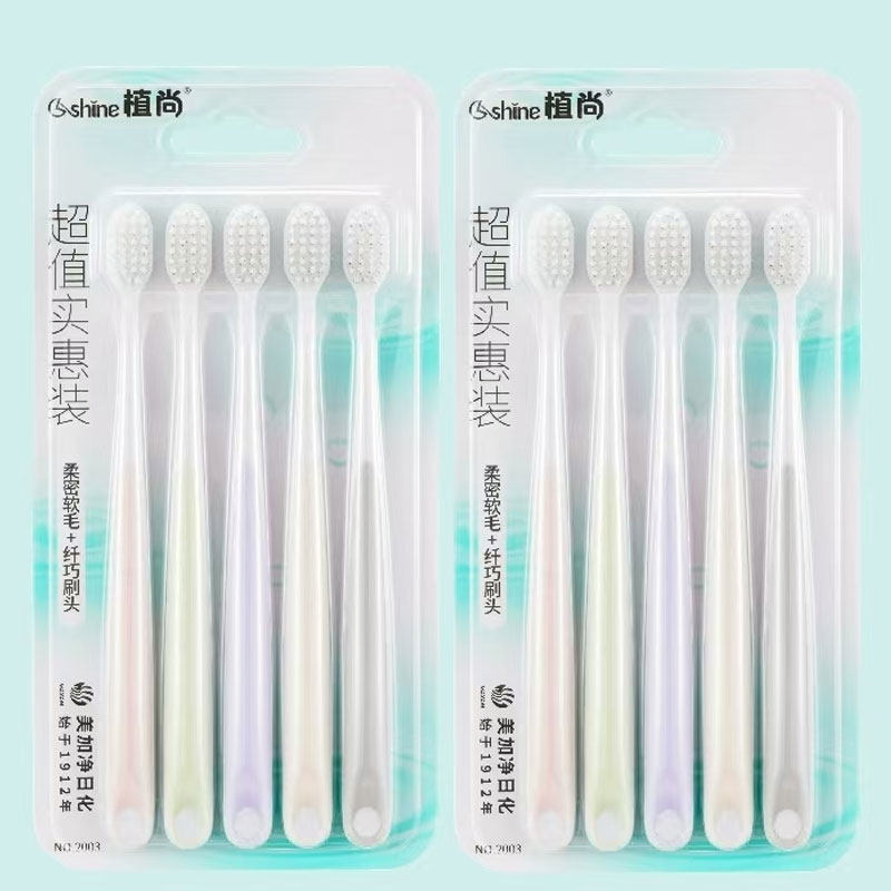 国产上海白玉牙膏牙刷国货成人老人适用敬养老院老年公寓整箱批发