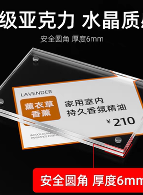 亚克力磁吸展示牌A4透明贴墙