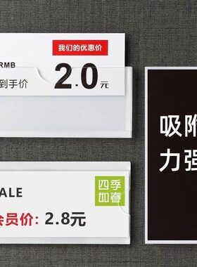 亚克力透明磁性插槽展示盒