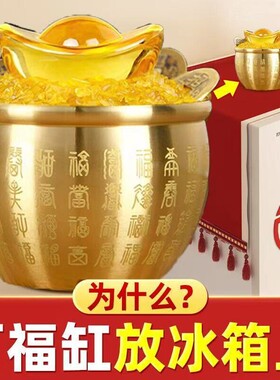 八方来财纯黄铜聚宝盆摆件