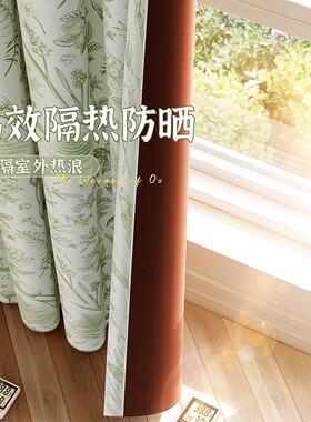 法式田园风绿色窗帘遮光遮阳2025新款卧室高级感客厅阳台遮阳隔热