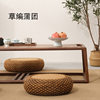 Wholesale rattan futon cushion for meditation and worship, straw woven household thickened floor living room tatami bay window