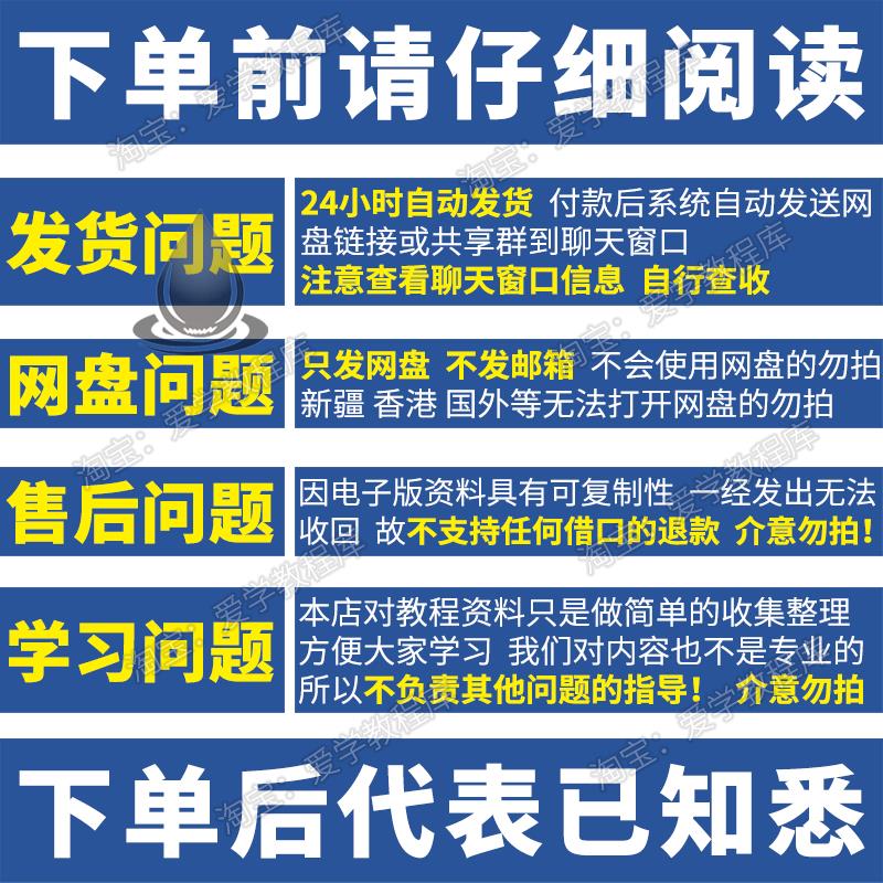 糖尿病人食谱电子版糖友患者饮食调理营养控糖餐一日三餐做法教学-图0