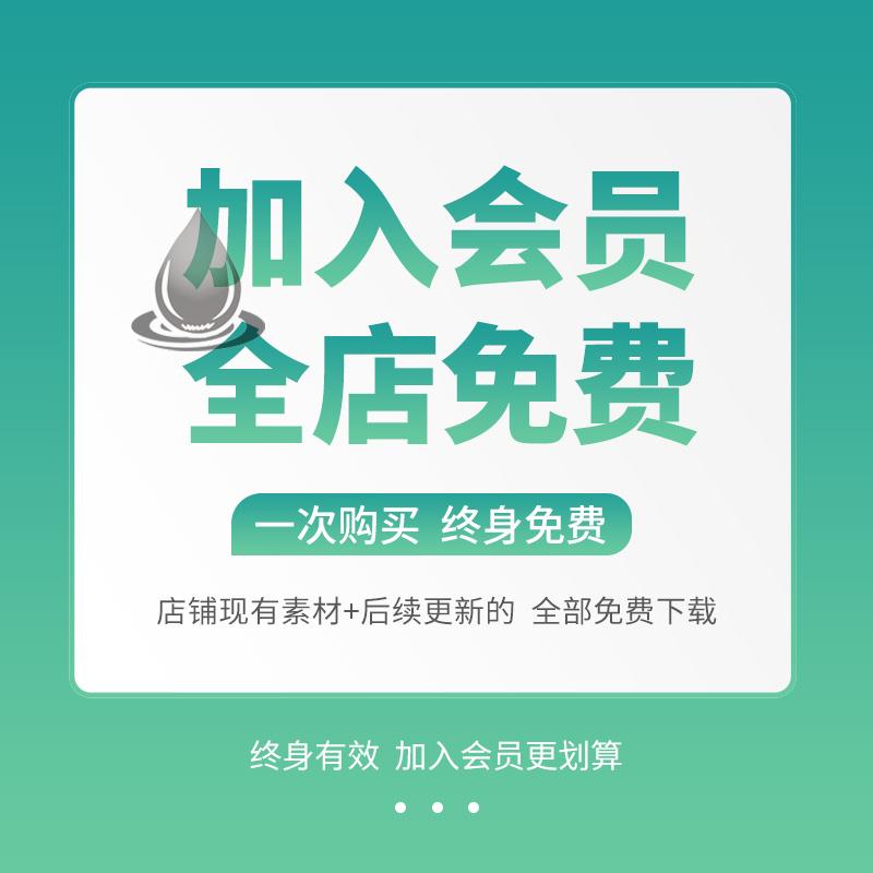 344#简约大气嘉宾座位牌签到处席位卡姓名牌桌牌桌签台牌模版素材 - 图2