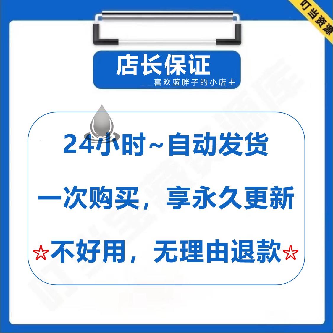 私域运营sop个人号朋友圈社群企业微信视频直播视频号直播运营 - 图1