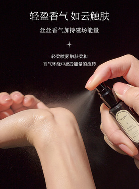 【天猫U先】VanReed能量系列香水十二人格小众木质香随行装5ml