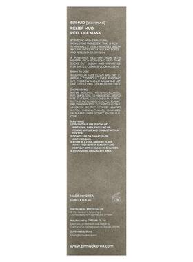 BRMUD,Relief Mud Peel Off Beauty Mask, 3.71 fl oz (110 ml)