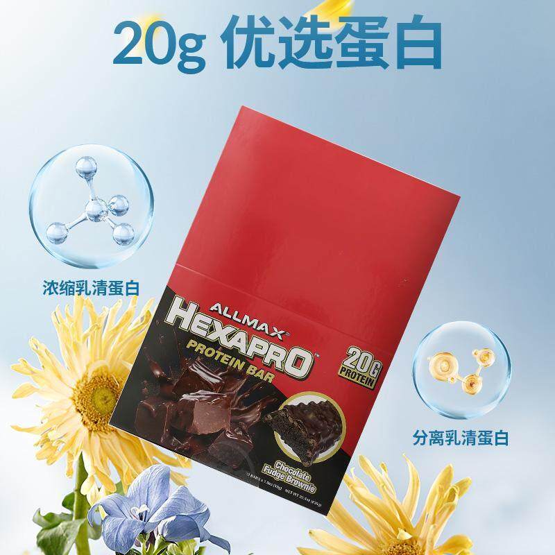 ALLMAX乳清蛋白棒饱腹抗饿代餐酥脆生酮能量棒进口低糖零食