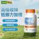 ແພດທີ່ດີທີ່ສຸດ Jindawei Zinc Bisglycinate Chelated Zinc ເສີມ Zinc Mineral Capsules