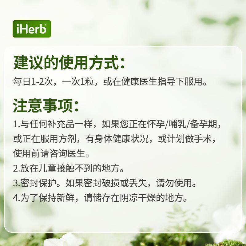 NaturalFactors高吸收辅酶Q10泛醌还原型辅酶胶囊护心肌心脏,淘宝优惠券,粉丝福利购,淘宝优惠卷