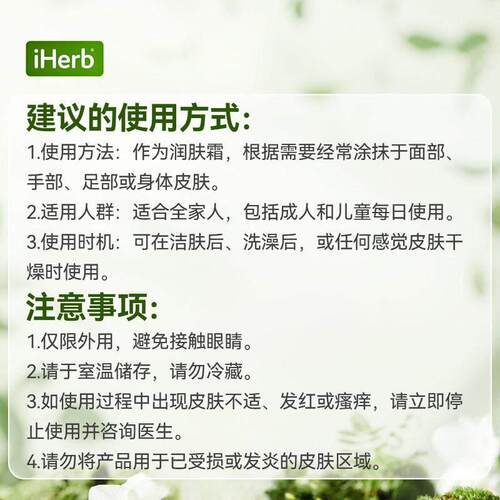 Vanicream保湿霜适用于敏感肌肤舒缓修复干燥温和面霜保湿锁水修 - 图3