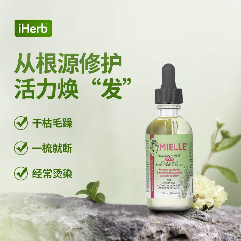 Mielle,头皮和头发强韧油迷迭香薄荷香
