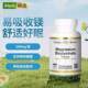 CGN California Gold Magnesium Bisglycinate Capsules ກະດູກຫົວໃຈ ລະບົບປະສາດ ກ້າມເນື້ອ ສຸຂະພາບ