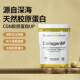 CGN USA ນຳເຂົ້າ CollagenUp hyaluronic acid + vitamin C marine hydrolyzed collagen peptide powder