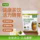 CGN SUPERFOODS Kombucha Powder + Probiotics ໃບຍ່ອຍຊາດຳໃບນ້ອຍ ຍ່ອຍອາຫານ