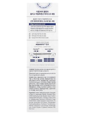 The Lab by BLANC DOUX,Oligo Hyaluronic Acid Hydro Serum, 1.6