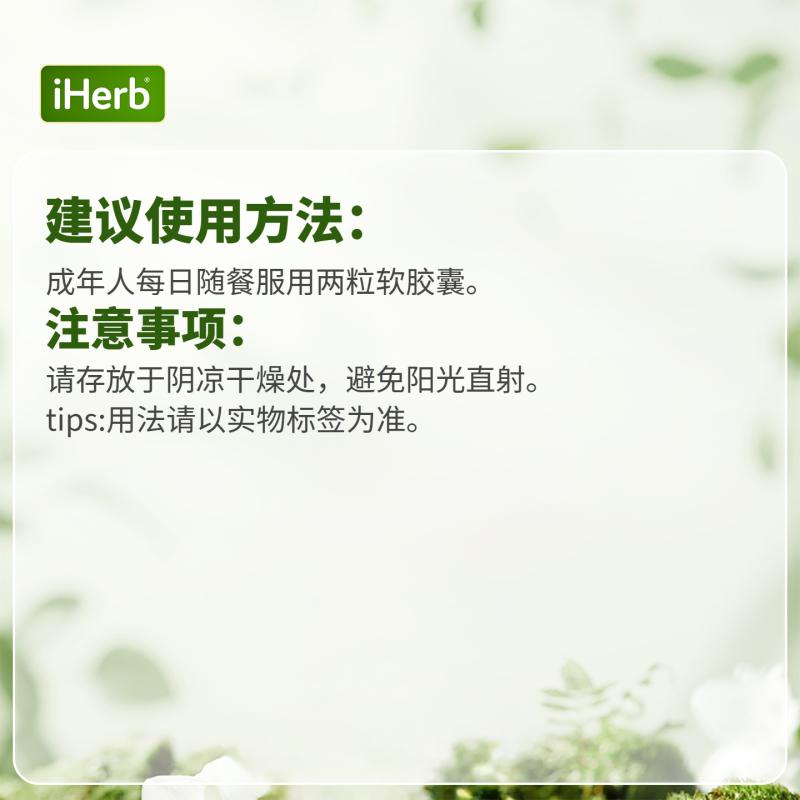 Carlson进口深海野生鱼油天然超级omega3记忆眼睛好