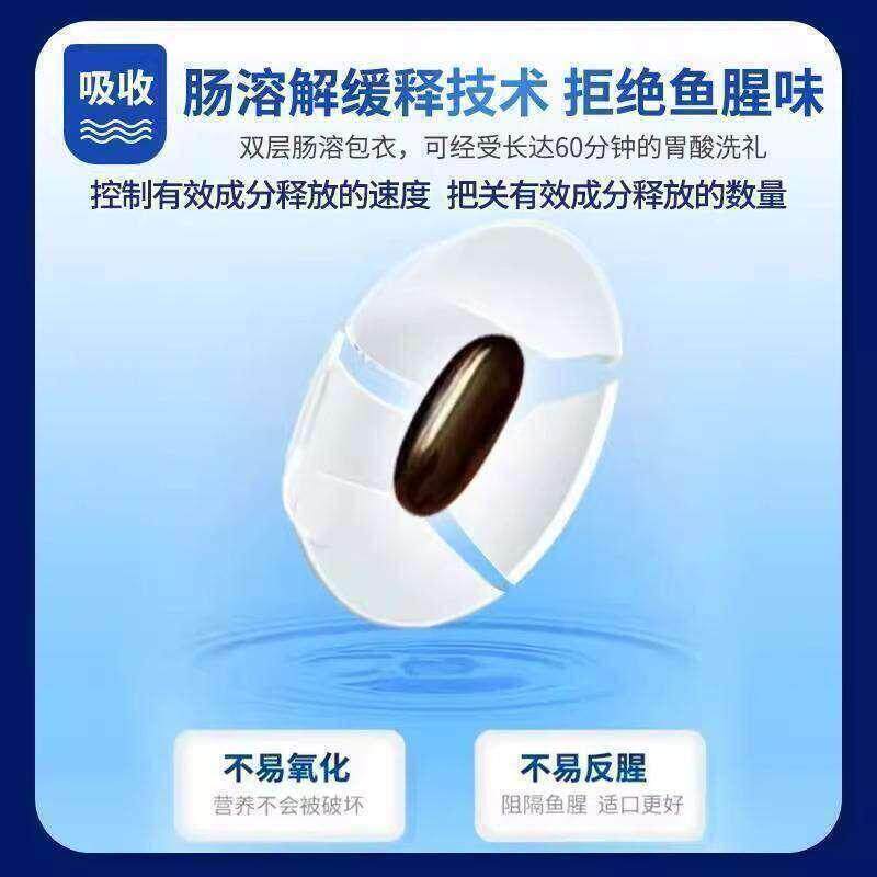 Viva深海鱼油美国进口3倍功效高纯度天然欧米伽omega3