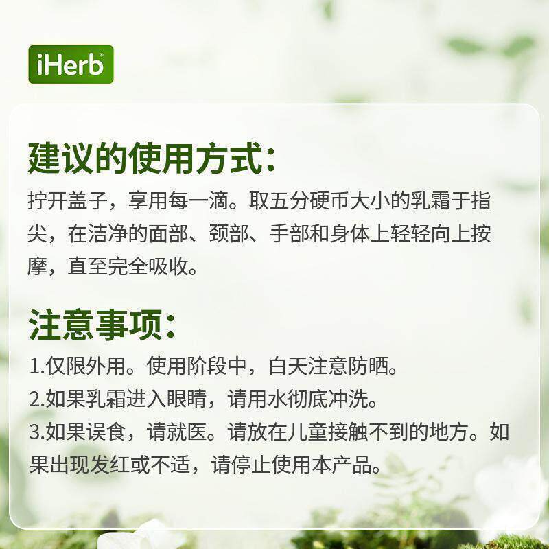 视黄醇面霜高级缩紧霜焕活肌肤提拉抗皱胶原蛋白