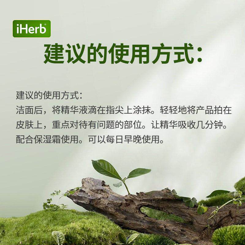 Advanced Clinicals维C精华提亮肤色舒缓淡印