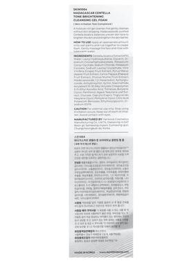 SKIN1004,Madagascar Centella, Tone Brightening Cleansing Gel