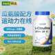 Nutricost L-citrulline ແຄບຊູນກິລາປະສິດທິພາບກ້າມຊີ້ນຫົວໃຈການໄຫຼວຽນຂອງເລືອດປ້ອງກັນພູມຕ້ານທານ