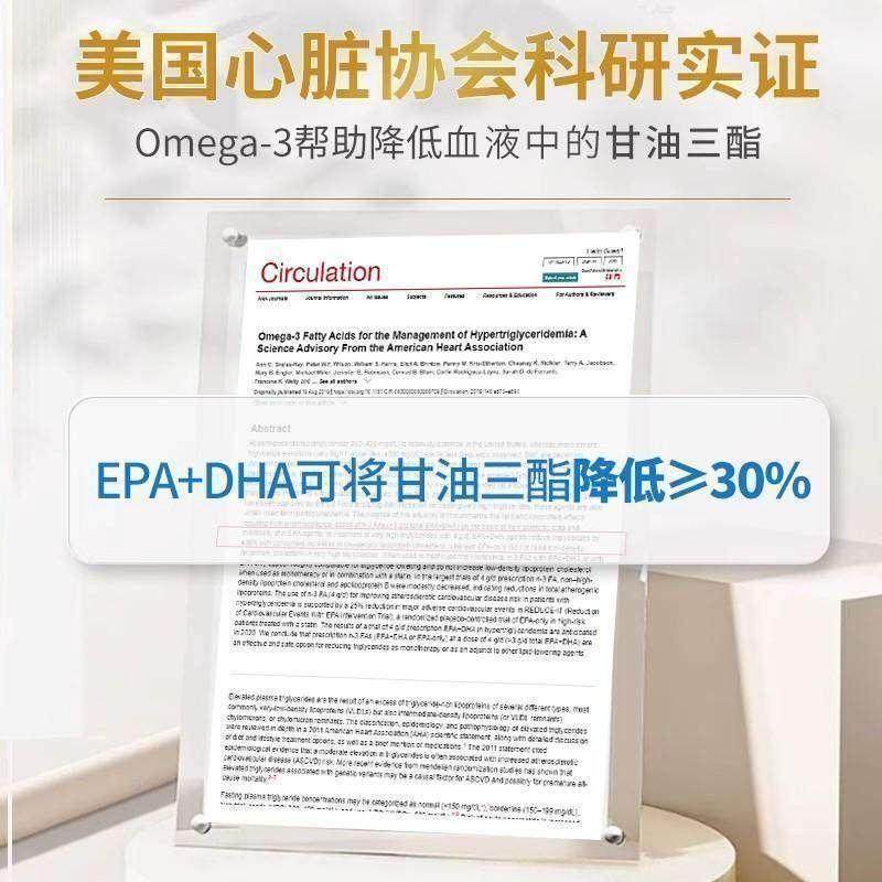CGN加州黄金优质深海鱼油欧米伽Omega-3无腥味240粒