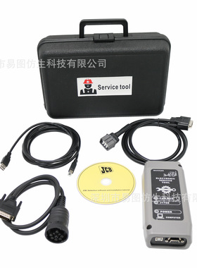 JCB Electronic Service tool杰西博挖掘卡车原厂故障诊断检测仪