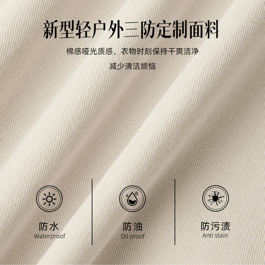 IC【三防】立领短款休闲夹克外套女2025新款春秋气质设计宽松上衣