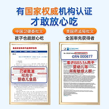 【自营】森永BB536益生菌大人调理肠胃[20元优惠券]-寻折猪