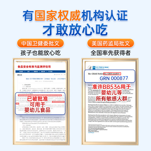 【自营】森永BB536进口益生菌大人肠胃成人粉进口双歧杆菌益生元 - 图1